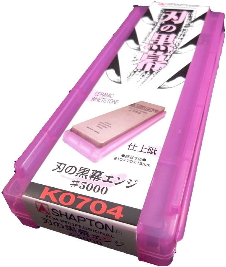 Shapton® Ha No Kuromaku Ceramic Whetstone Set – Medium and Fine Grit Combo (1000 and 5000)